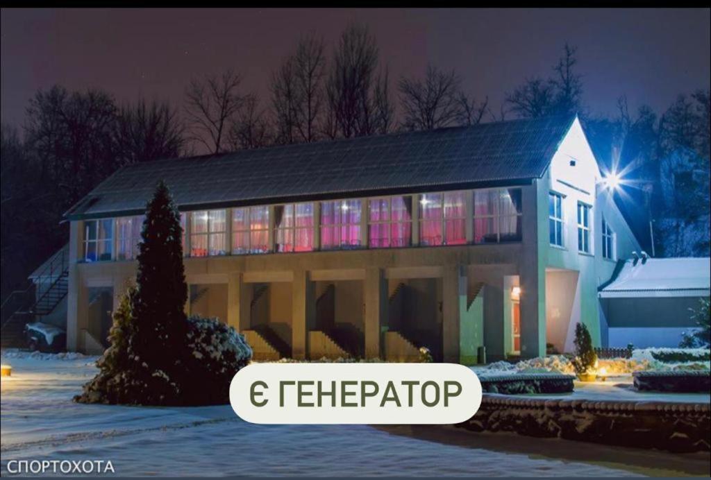 Спортохота Hotel Cherkasy Exterior photo
